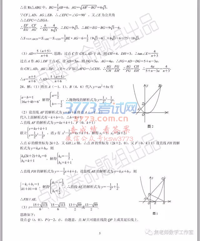 2017hп(sh)W(xu)ԇ